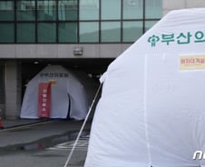 16개월·4세 영유아 확진자 상태 양호…16명은 중증