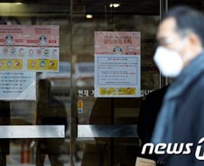 '코로나19' 법원행정처, 일선 법원에 '재판 연기' 권고 