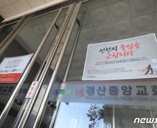 코로나 확진자 763명 중 신천지 456명, 증가율은 둔화됐지만…