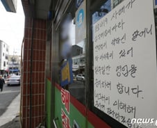 '확진자 10명 중 6명이 신천지' 슈퍼전파자? 최대피해자? 