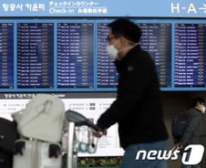 오늘부터 홍콩도 한국 방문자 입국금지