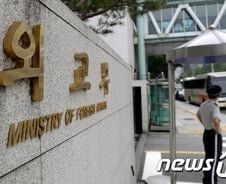 '악몽의 신혼여행' 모리셔스 한국인 부부 17쌍, 결국 돌아온다