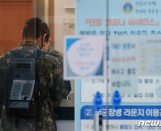 국방부, 출입기자 1명 코로나19 의심…"기자실·브리핑룸 폐쇄"