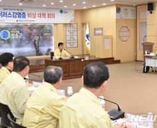 청송교도소도 코로나에 뚫렸다…20대 교도관이 대구 신천지 교인