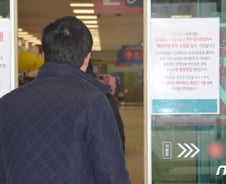 충주 코로나 확진자는 어린이집 교사…충북 확진자 총 5명으로