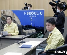 은평성모병원 이송요원 접촉한 4명 추가 확진...서울 총 33명