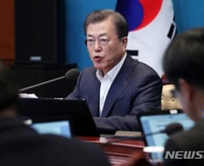 文대통령 "대구, 지역봉쇄 아냐..코로나19 차단이란 뜻"