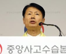 정부, 발열·호흡기 증상 나타나도 '3~4일 관찰' 권고