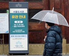 "온라인 강의 무료!" 코로나19 학습공백에 메가스터디 '통큰 결단'