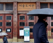 코로나19에 TEPS도 취소…"응시료 전액 환불"