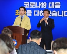 경남, 코로나19 확진 1명 추가···23명으로 증가