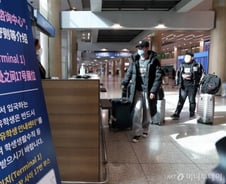 '가짜뉴스 유포 최대 징역 5년'…'코로나19' 관련 범죄 처벌은 