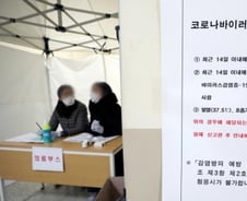 코로나19 여파에 행시·외시도 1차 시험 잠정 연기