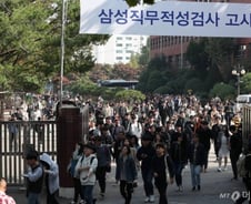 "올해가 마지막 응시인데…" 코로나19로 불꺼진 '취업시장'