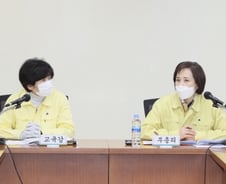 대구시교육청 찾은 유은혜 "코로나19 방역 긴밀하게 협조"