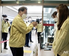 '확진자 270명' 대구 남구청장 "제발 도와주세요"…文 대답은?