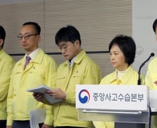 정부, 신천지 교인 명단 21만2000명 확보…유증상자 우선 검사