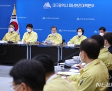 文대통령 자가격리 아니다…대구 경제부시장 코로나19 '음성'