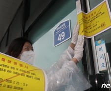 스스로도 숨겼던 신천지, 내 옆에 있었다