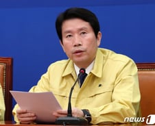 이인영, '봉쇄' 발언 사과… "부적절, 송구스럽다"