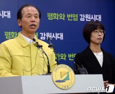 강원도, 이틀새 추가 확진자 '0'…"안정기 접어들었다"