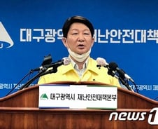 대구 지역 코로나19 확진 677명…신천지 관리에 경찰 투입(종합)