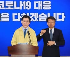 경남, 코로나19 의료진 확진자 또…"한마음창원병원 폐쇄"