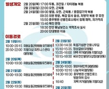 천안 세번째 확진자 이동경로 공개… 쌍용동·불당동 방문