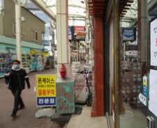 울산 코로나19 확진자 5명째…대부분 신천지 연관