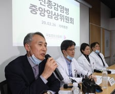 청도대남병원에 '코로나19' 사망자 많은 3가지 이유