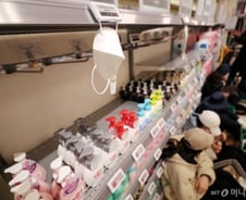 '노마진 마스크' 오늘 오후부터 약국·우체국(읍면)에 풀린다