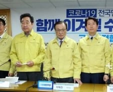 [단독]"착한 임대인에 온누리상품권 드려요"