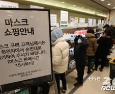 [야시시]마스크값도 못 잡으면서 집값 잡겠다?