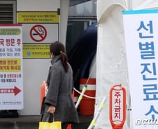 제주도, 신천지 신도 607명 1차 전수조사…35명 "유증상"