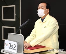 의성 코로나19 확진자 3명 추가…확진자와 접촉 후 '2차 감염'