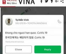 "엘리베이터도 같이 안 탄다"…베트남에도 '코리아 포비아'