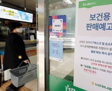 오늘 2000원 미만 '반값 마스크' 풀린다…어디서 사지