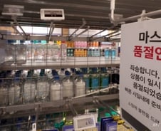 '800원' 우체국 마스크 …시골 우체국서도 줄설까(종합)