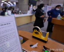 주민 원하면 대구·경북 특별재난지역 선포해 지원