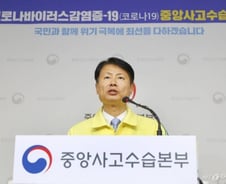 대남병원 코로나19 확진자 43명 치료중…서울로 순차 이송