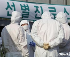 대구에 모인 의료진 853명…정부 "검사 인력 더 필요하다"