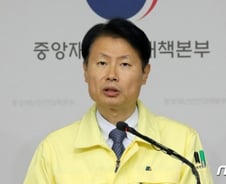 신천지 신도 863명 주소지 불명…1638명 증상 있어(종합)