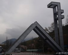 '서울 소재 대학 중 처음'…서울대 기숙사서 코로나19 확진자 발생