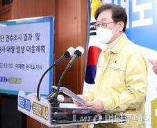 경기도 신천지 신도 3만3809명 전수조사, 유증상자 '740명'