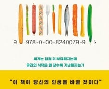 아보카도, 퀴노아…식품사기에 가까운 ‘슈퍼푸드’
