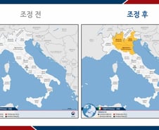 외교부, '코로나' 급증 이탈리아 3개州 '여행자제' 경보