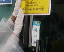 "신도라서 사망했다" 신천지 주장에…경찰 "처음 듣는 내용"