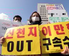 신천지, CNN에 "정부가 우리한테 책임 전가한다"