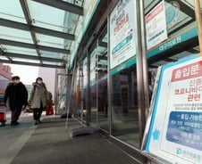 80세 여성 코로나19 검사결과 대기 중 사망…21번째 