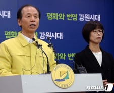 강원도 코로나 확진자 19명 중 12명이 신천지...'154명 소재 불명'